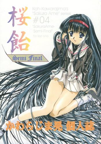 sakura ame 04 semi final cover