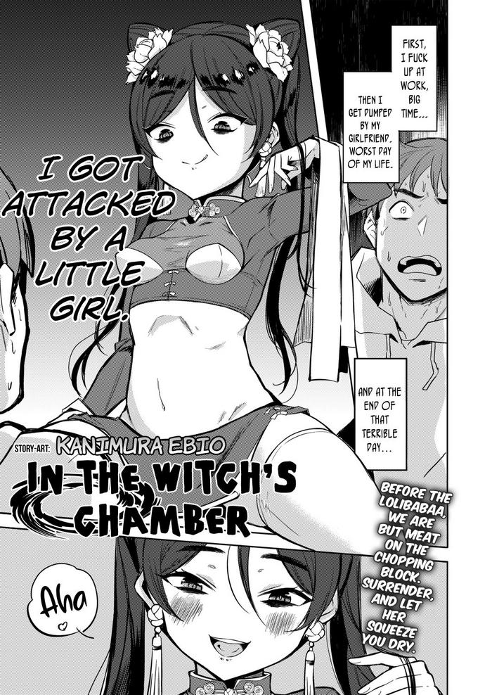majo no heya nite in the witch x27 s chamber cover