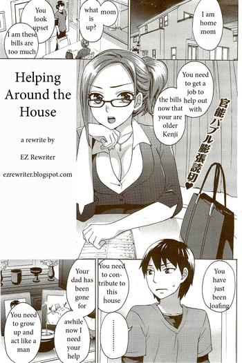 helping around the house cover