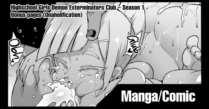 highschool girls demon exterminators club season 1 bonus pages cover