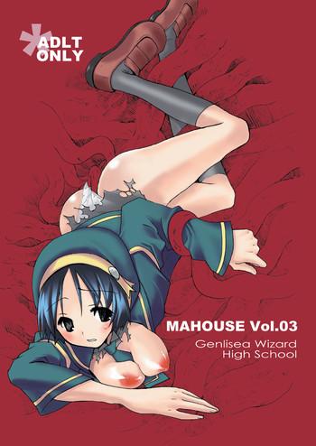 mahouse vol 3 cover