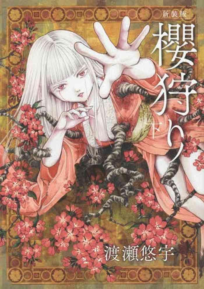 sakura gari vol 3 cover