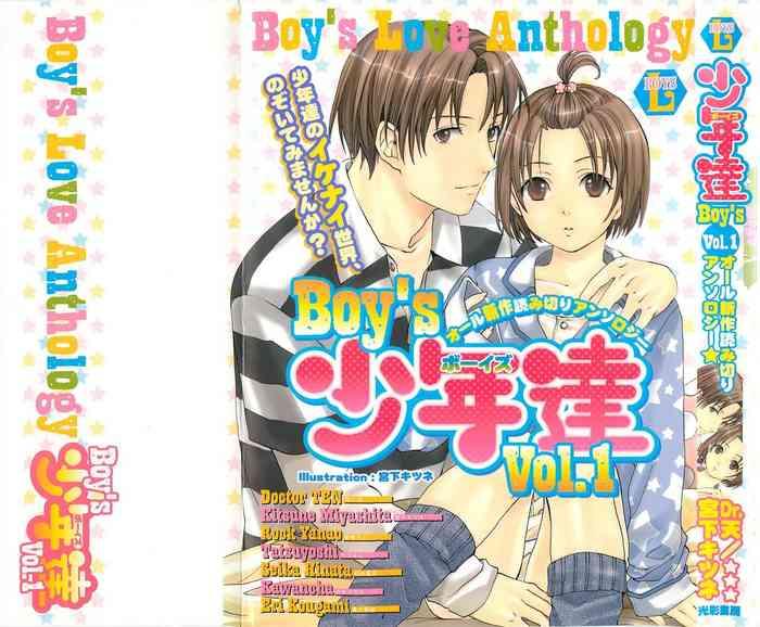 boys love anthology boys tachi vol 1 cover