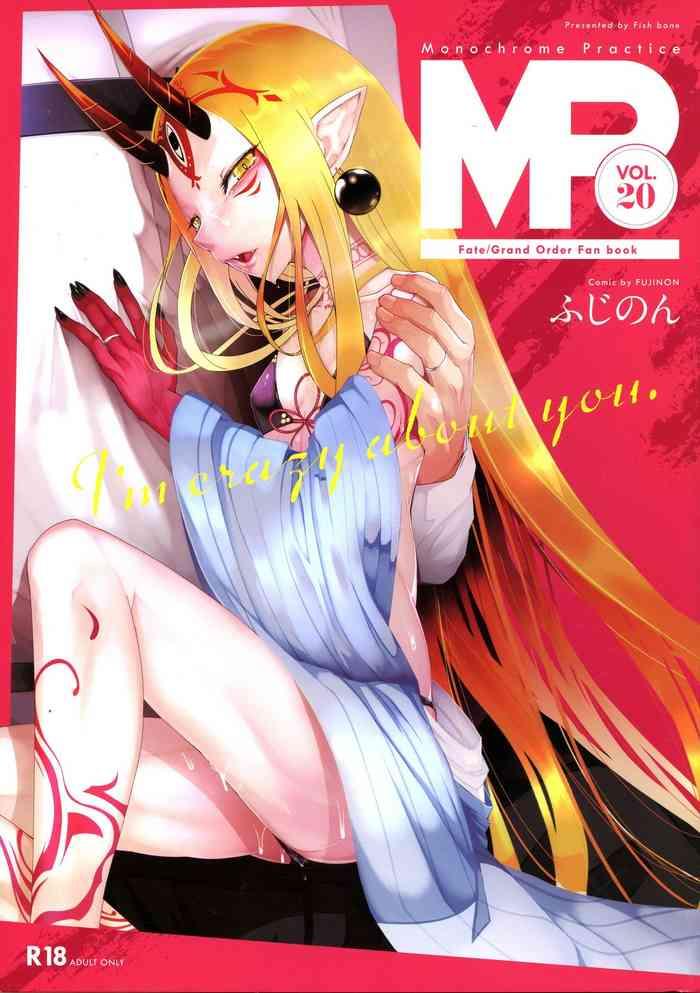 m p vol 20 cover