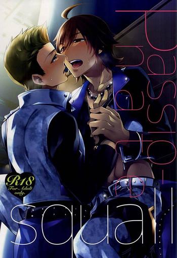 passionate squall cover