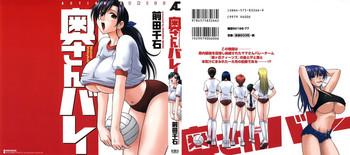 maeda sengoku okusan volley madam volleyball ch 1 6 english bojownicy pokoju cover