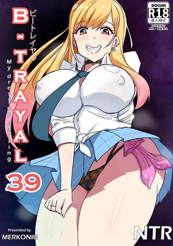merkonig b trayal b trayal 39 marin kitagawa sono bisque doll wa koi o suru censored english cover