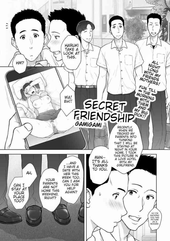 secret frienship comic shigekiteki squirt vol 24 cover
