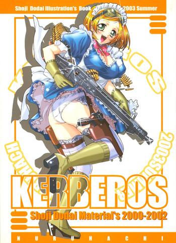 shoji dodai kerberos cover