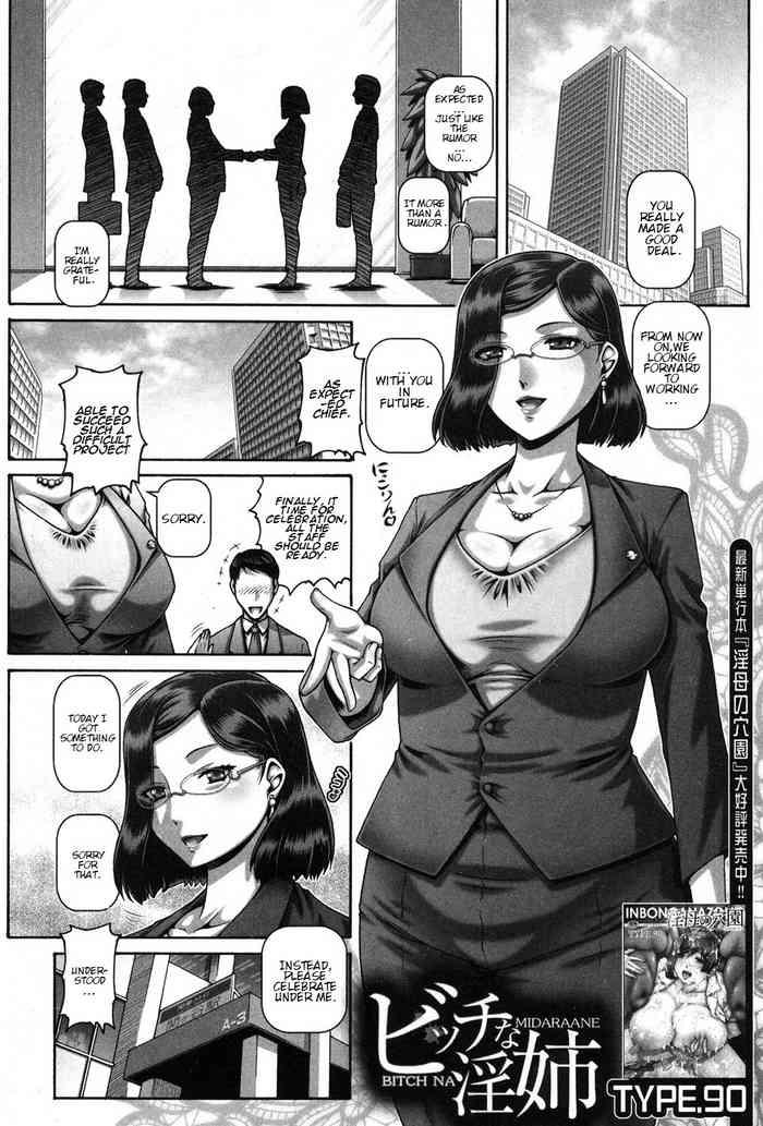 type 90 bitch dirty sister english ch 1 cover