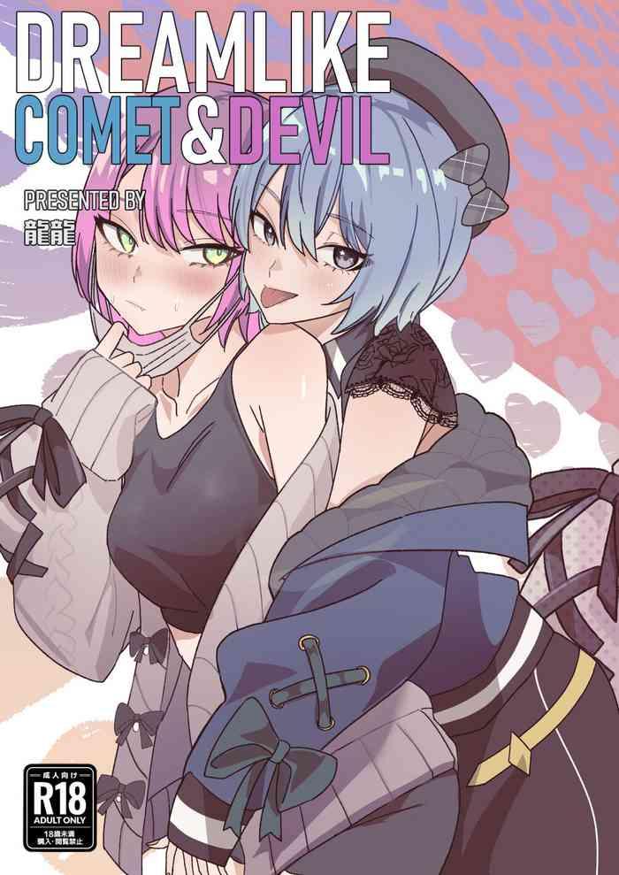 502591 cover