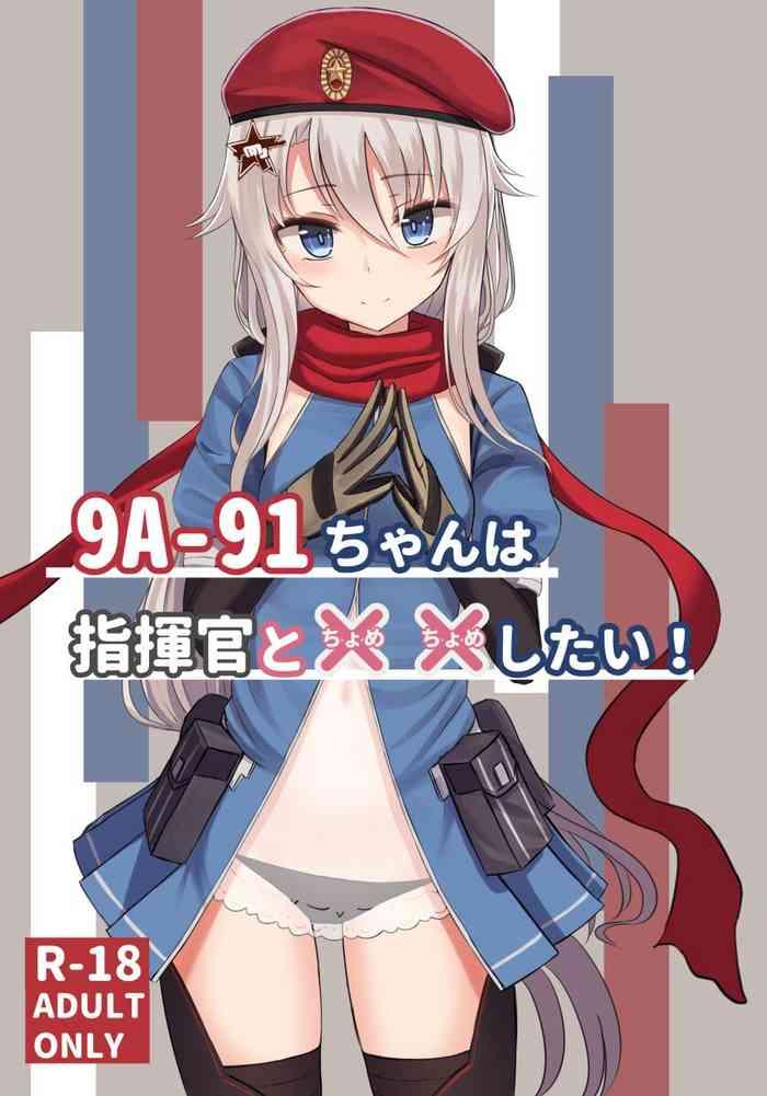 lab chicken yakob 9a 91 chan wa shikikan to chomechome shitai girls frontline digital cover