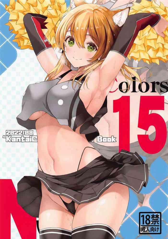 n s a colors 15 cover