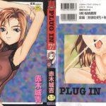 plug in cover