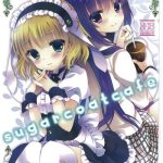 sugarcoatcafe cover