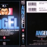 angel the women whom delivery host kosuke atami healed vol 04 cover