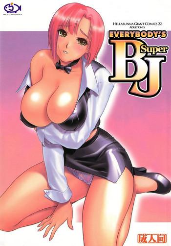 gimmix super bj everybody x27 s super bj cover