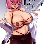 lust order cover