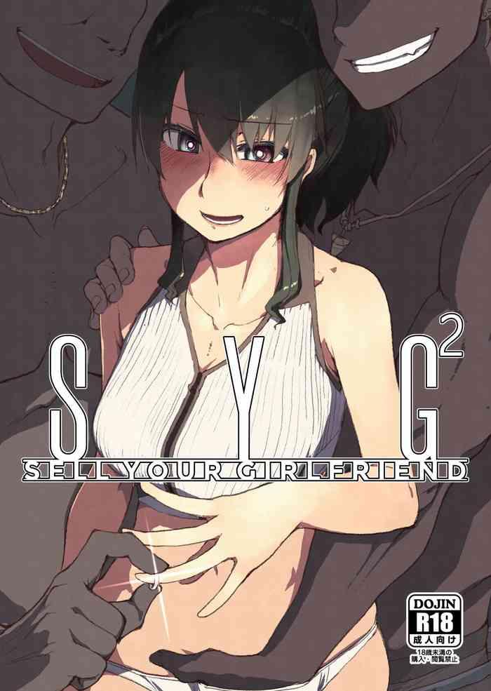 metamor ryo syg sell your girlfriend 2 chinese digital cover