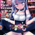 my first errand cover