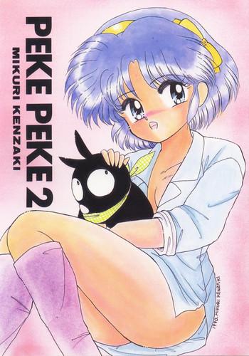 peke peke 2 cover