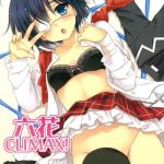 rikka climax cover