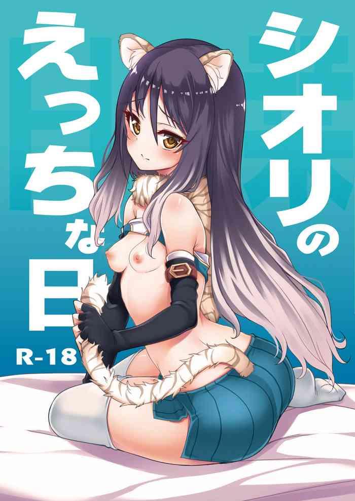 shiori no ecchi na hi cover