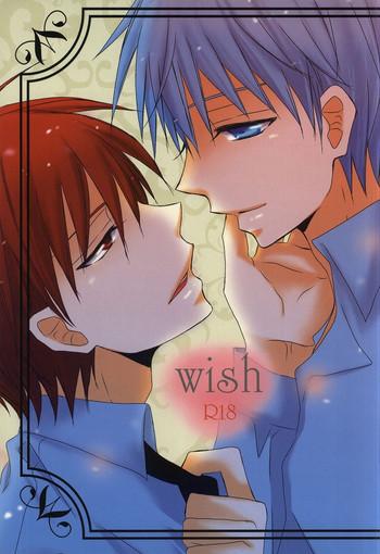 wish cover 1