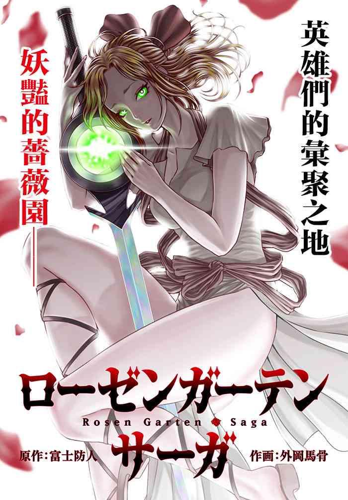 01 chinese cover