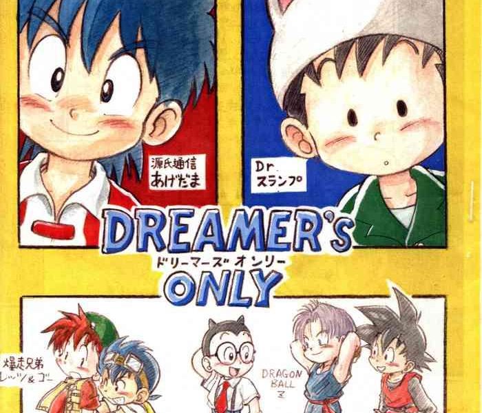 dreamer s only cover
