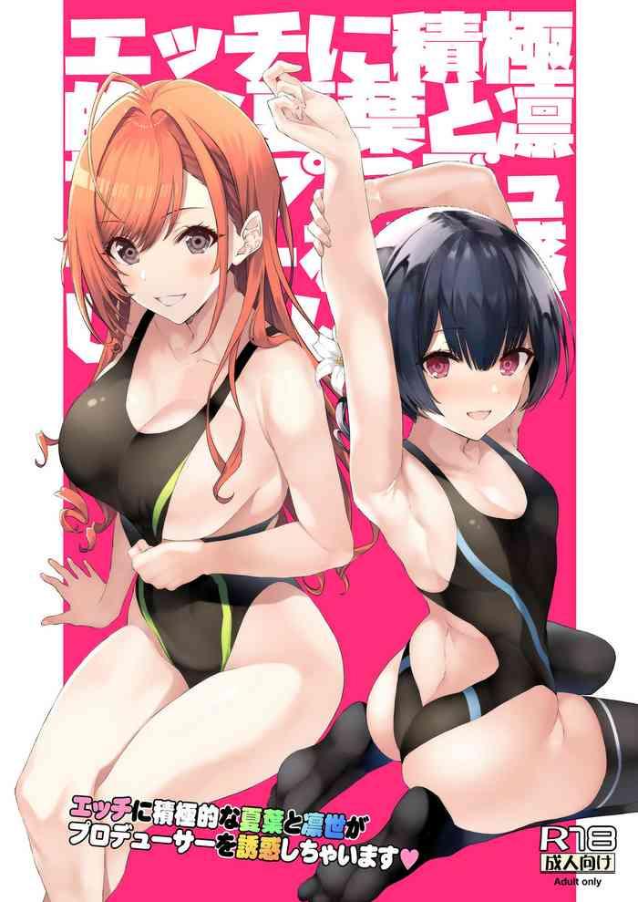 ecchi ni sekkyokuteki na natsuha to rinze ga producer o yuuwaku shichaimasu cover