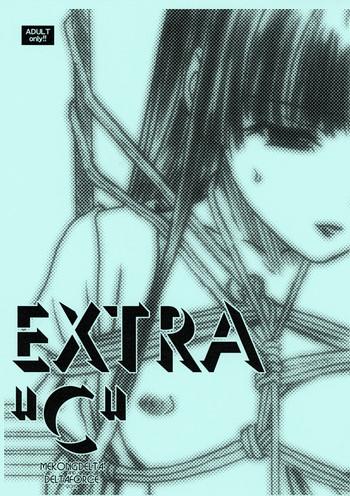 extra c comitia102 ban cover