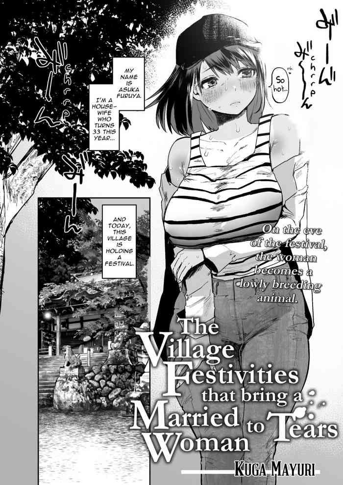 kono mura no gyouji wa hitozuma nakase the village festivities that bring a married woman to tears cover