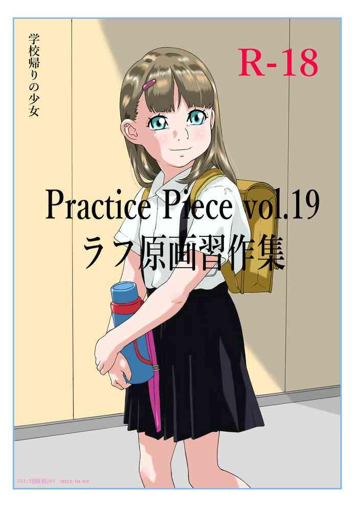 practice piece vol 19 cover