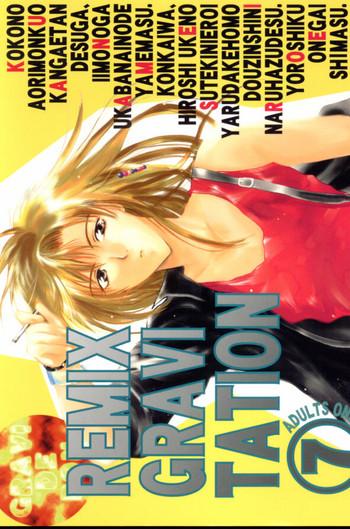 remix gravitation 7 cover