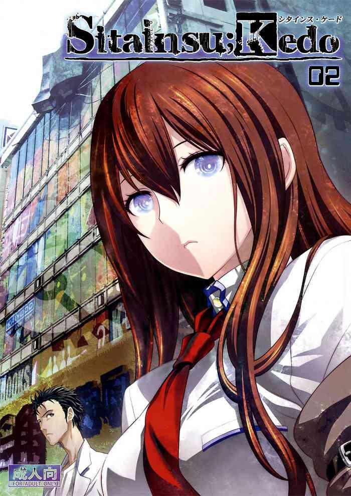 sitainsu kedo 02 cover