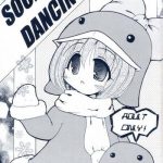 social dancing cover