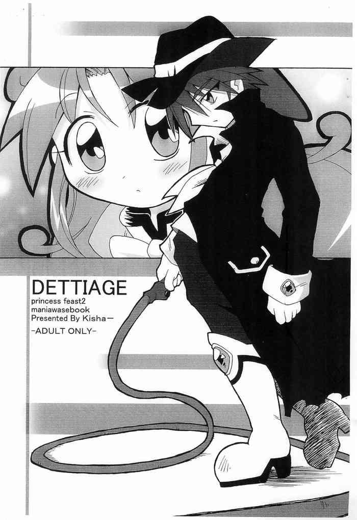 dettiage cover