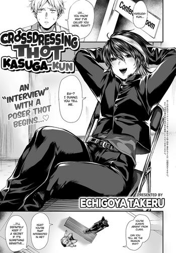 echigoya takeru dansou bitch kasuga kun crossdressing thot kasuga kun comic anthurium 2019 07 english 1f47b digital cover