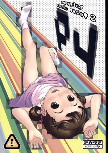 everyday nanako life 2 cover