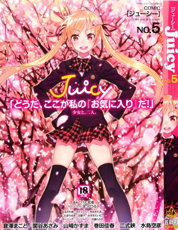 juicy no 5 2014 04 cover