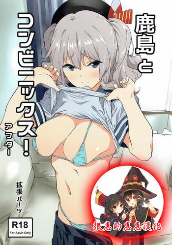 kashima to convenix after cover