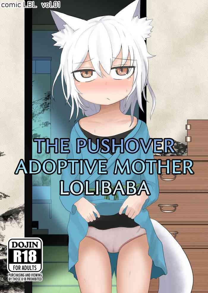 the pushover adoptive mother lolibaba cover