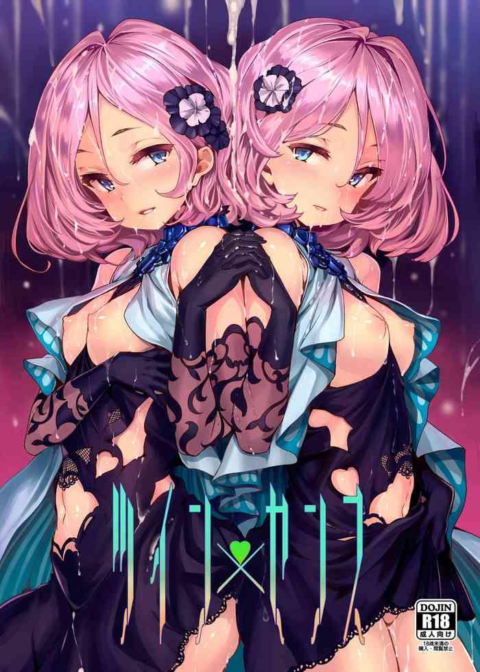 twin x sense cover