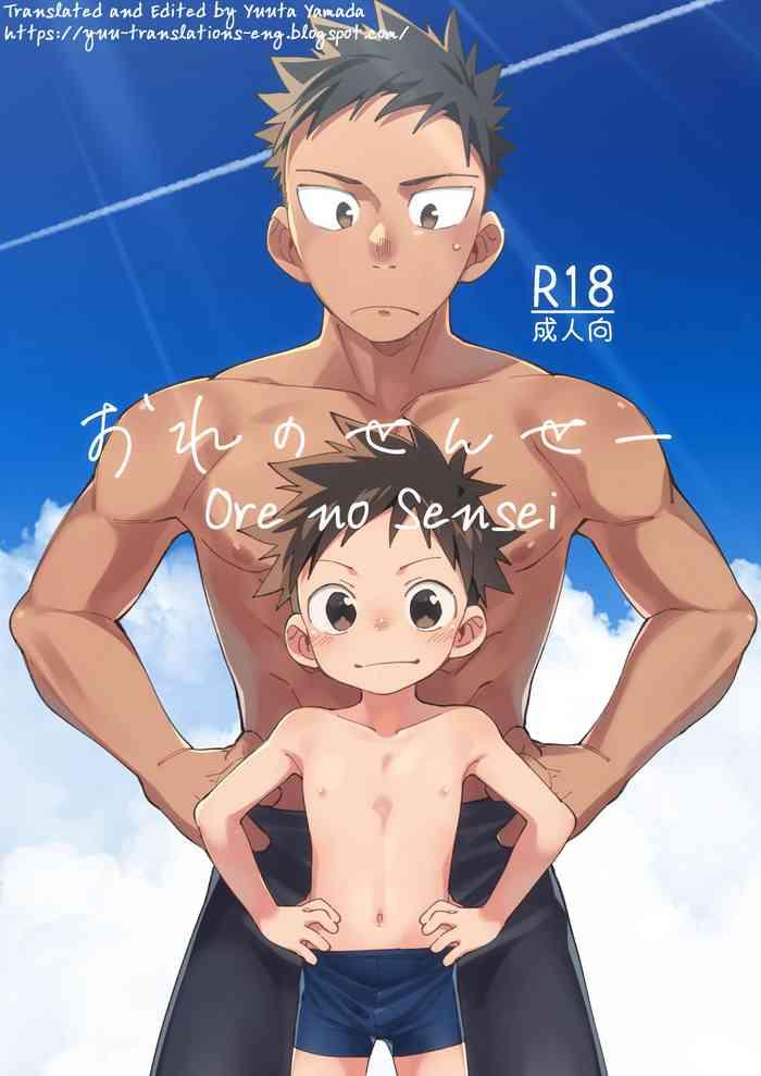 ore no sensei cover