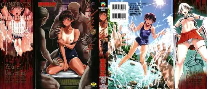 505431 cover