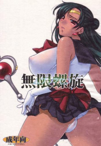 c72 l l milk sumeragi kohaku mugen rasen bishoujo senshi sailor moon cover