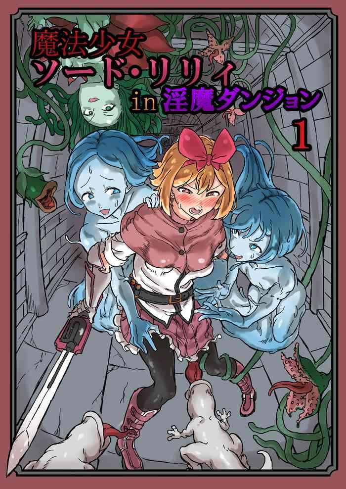 futanari mahou shoujo sword lily in inma dungeon cover