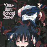 gekou chuui caution school zone cover