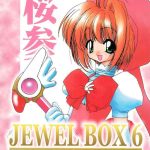 jewel box 6 cover